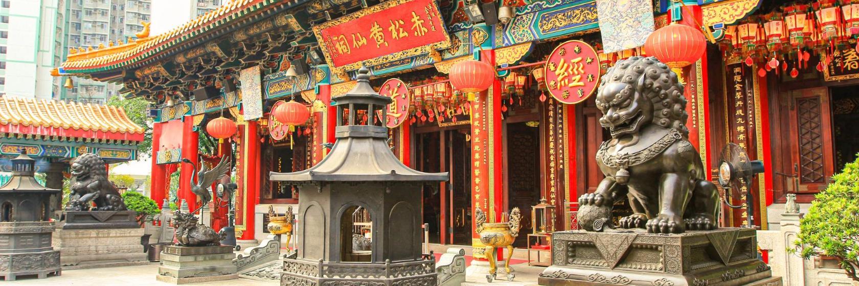 Temple de Wong Tai Sin